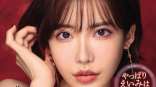 MIDV-169 เสน่ห์เกินต้านของเอมิ ฟุคาดะ ในบทบาทที่น่าจดจำ